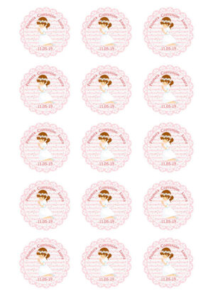 Papel de azucar - Comunión 9